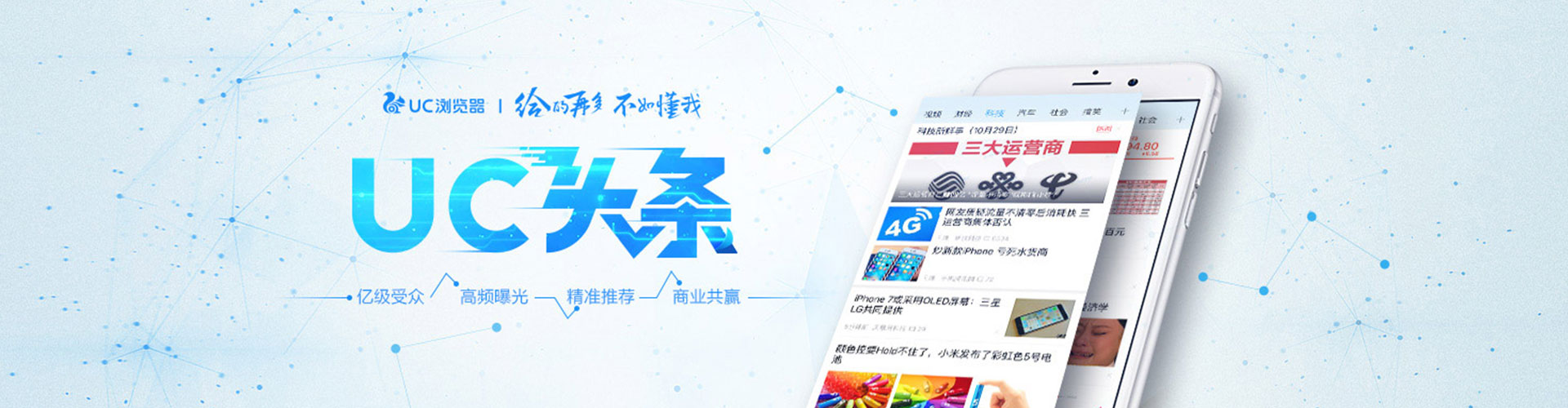 泸水百度竞价代理