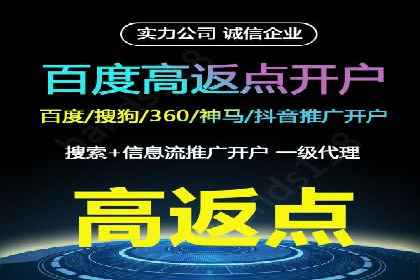 信息流广告在百度平台的经典案例：打造行业标杆