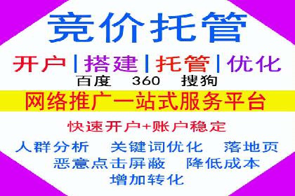 揭秘今日头条信息流广告的转化路径