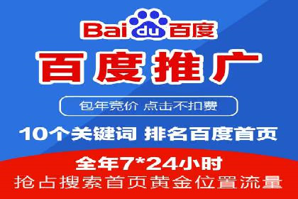 百度运营推广实战经验分享，看这些成功案例