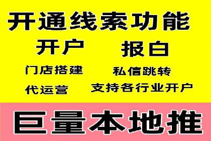 提升转化率——SEM竞价优化实战案例